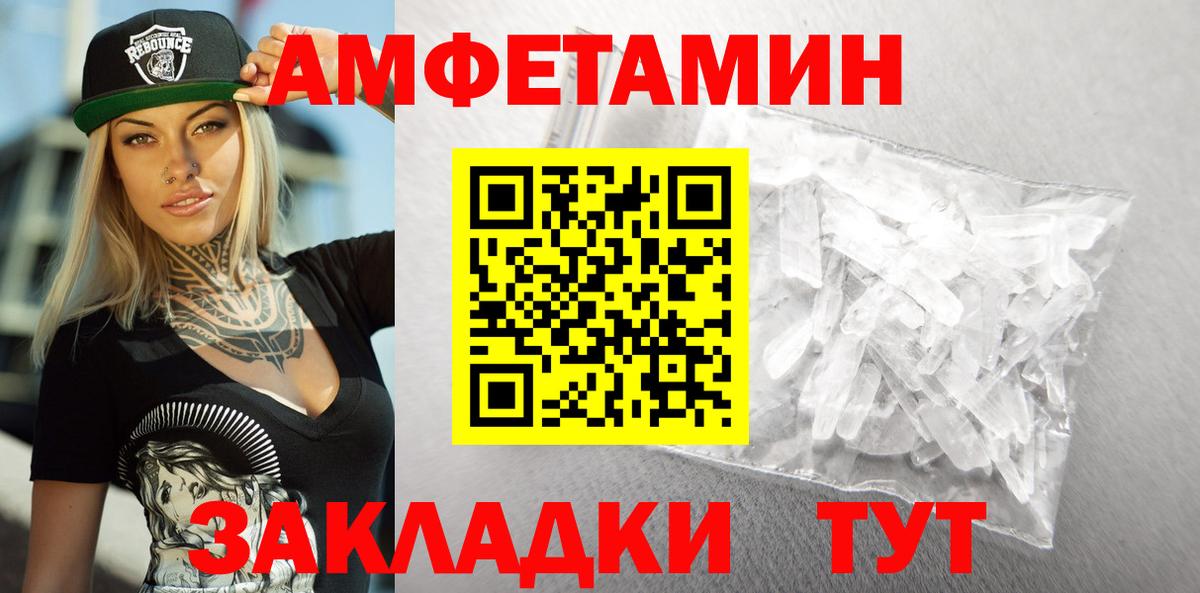 АМФ 97% Канаш