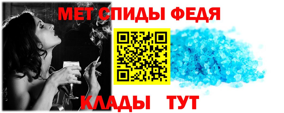 Amphetamine  Amphetamine VHQ  Вход с VPN  АМФ  Канаш 