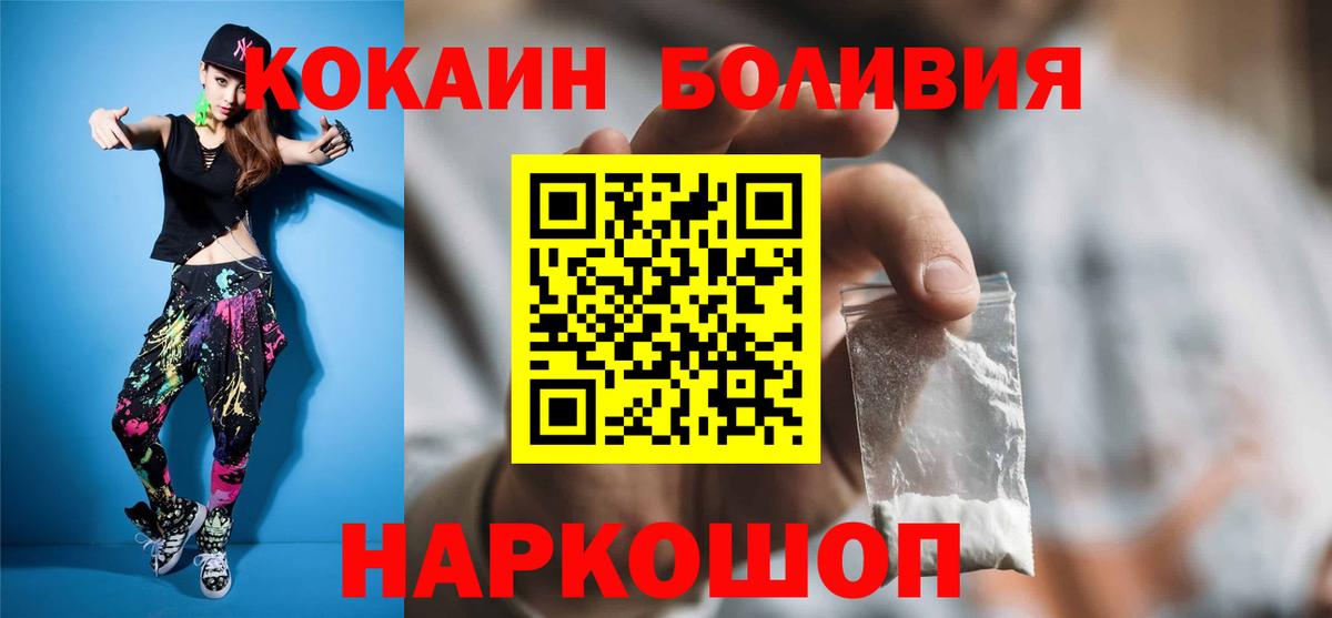 COCAIN FishScale Канаш