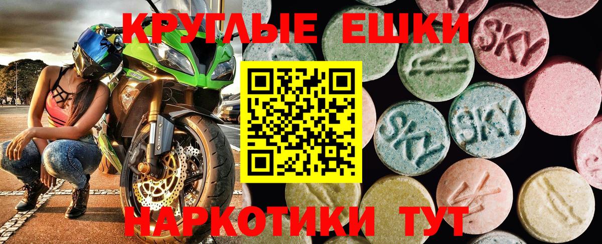 MDMA Канаш