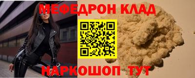 дживик Коммунар