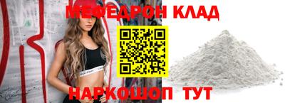 дживик Коммунар