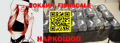 кокаин колумбия Конаково