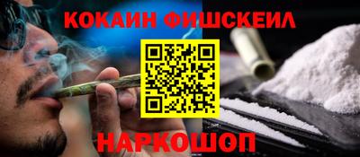 кокаин колумбия Конаково