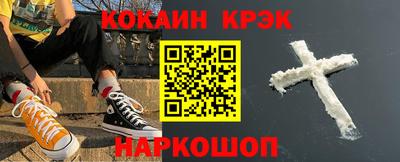 кокаин колумбия Конаково