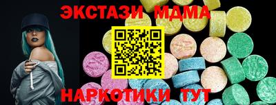 дживик Коммунар
