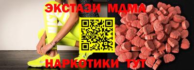 дживик Коммунар