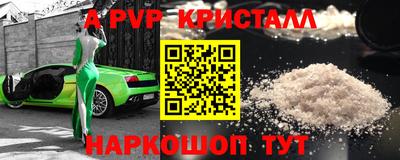 дживик Коммунар