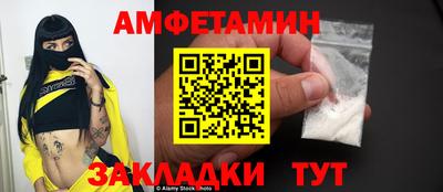 прущие грибы Краснодар