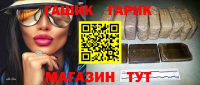 кокаин Краснознаменск