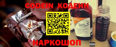дживик Коммунар