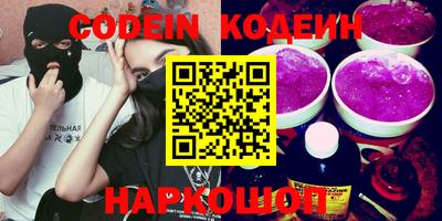 кокаин колумбия Конаково