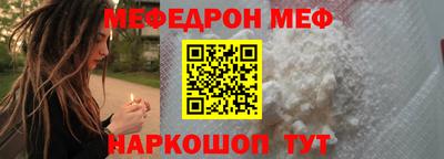 кокаин Краснознаменск