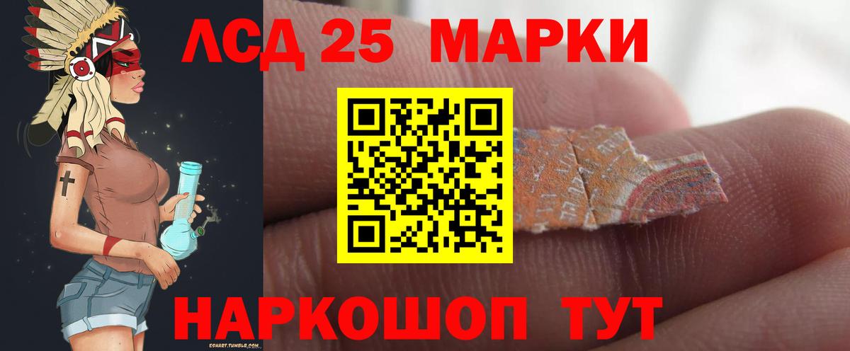 LSD-25 экстази ecstasy  KRAKEN   Лсд 25 экстази  Вход с VPN  Канаш  ЛСД экстази ecstasy 