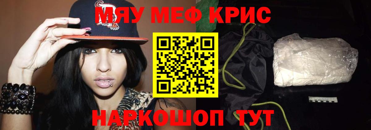 Мефедрон   A-PVP СОЛЬ   МАРИХУАНА  КОКАИН  Экстази  Канаш  Вход с VPN  MDMA  ГАШИШ 