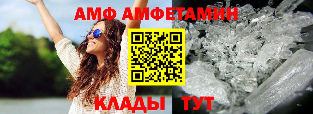 Канаш  Метамфетамин кристалл  Вход с VPN 