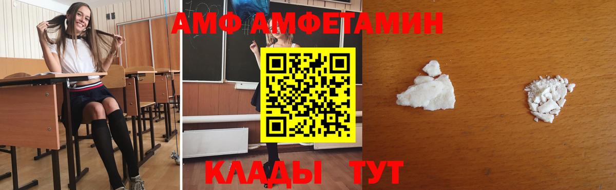 Первитин мет Канаш