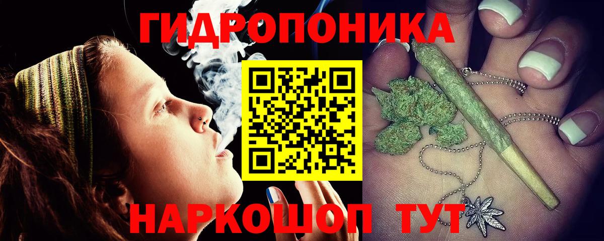 Канабис Amnesia Канаш